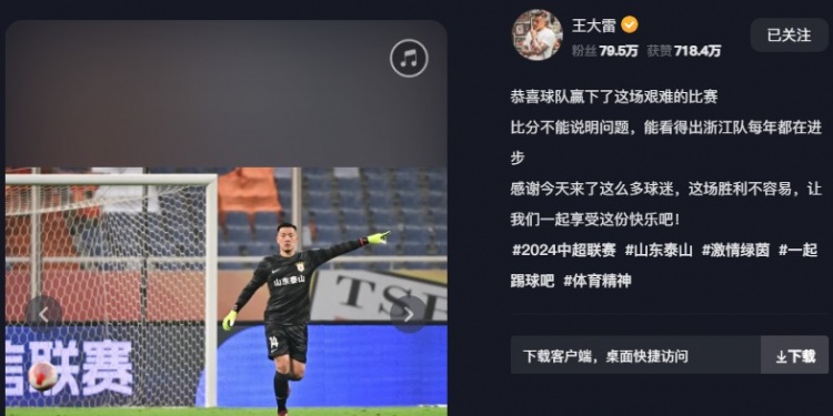 真实差距不在于比分