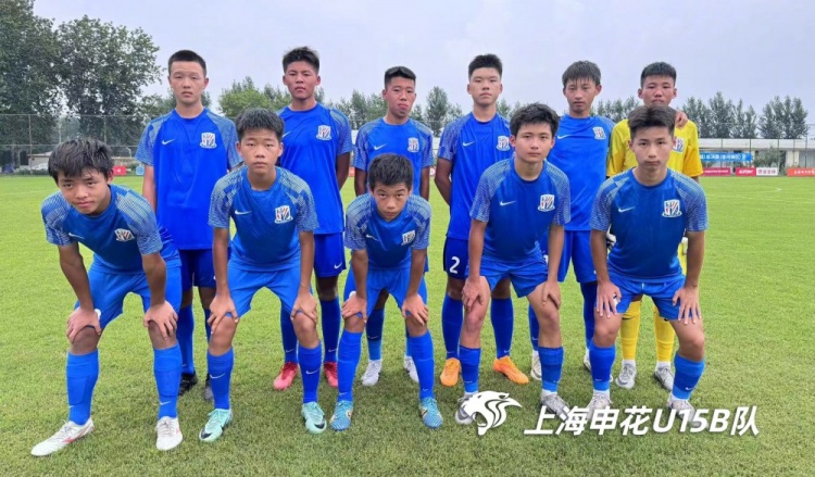 申花U15挺进全国十二强阶段