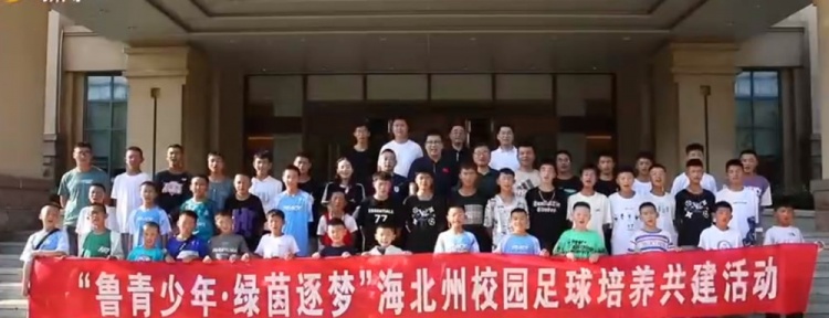 携手并进铸就辉煌