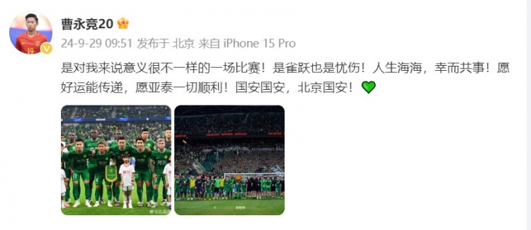 卸甲归来，难掩双层心境