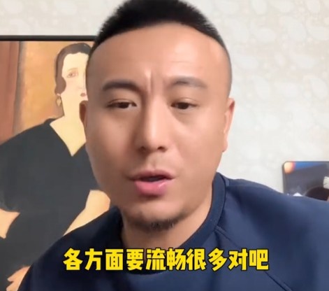 毛剑卿：申花无马莱菜阵容焕发新活力