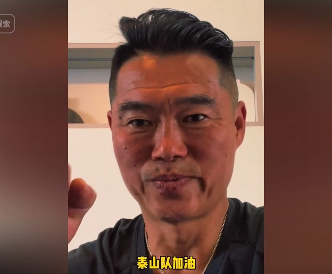 海港与泰山将在足协杯决战