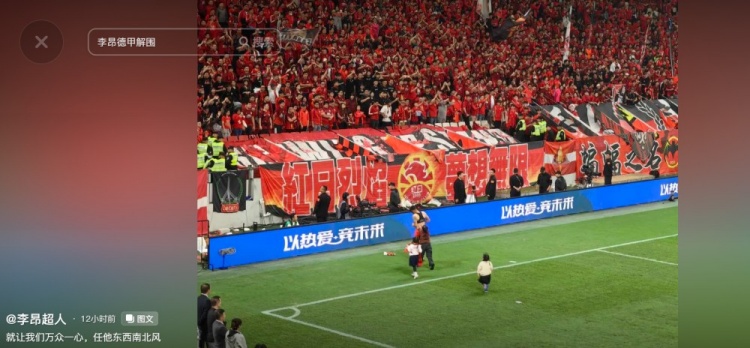 面对足协杯决战，李昂豪言：万众一心，任何风雨都无惧