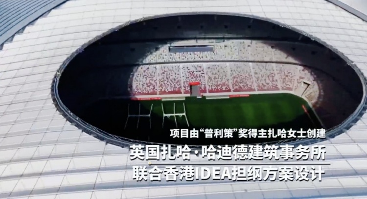 2023年陕旅集团预计举办两次国际足球盛事