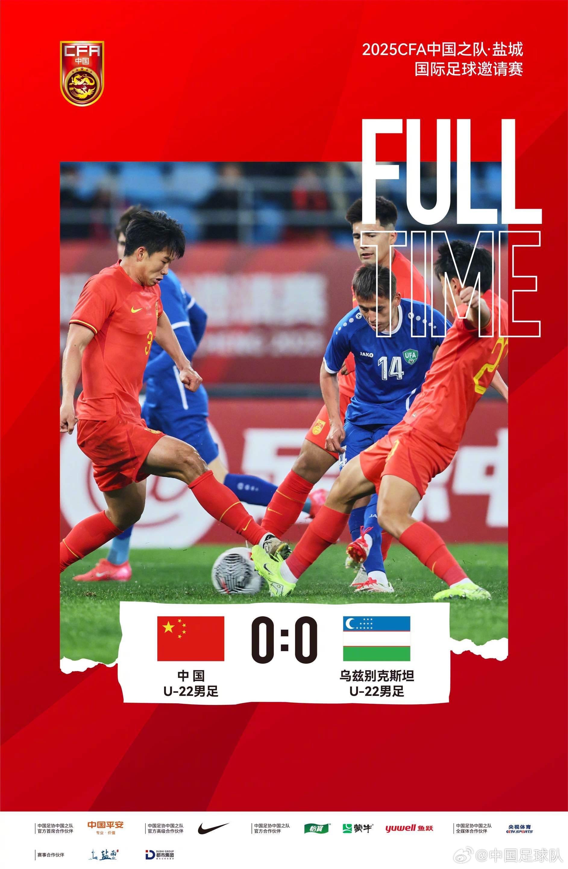 U22国足中蒯纪闻表现卓越，青年才俊有望获重用