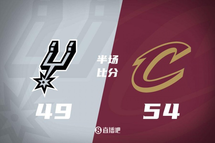 半场结束骑士险胜马刺保持领先
