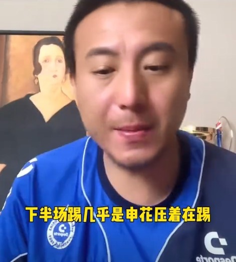 上海申花展示坚强意志力|客场拿分合理预期