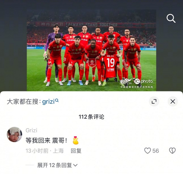 早日康复：一段情谊的见证