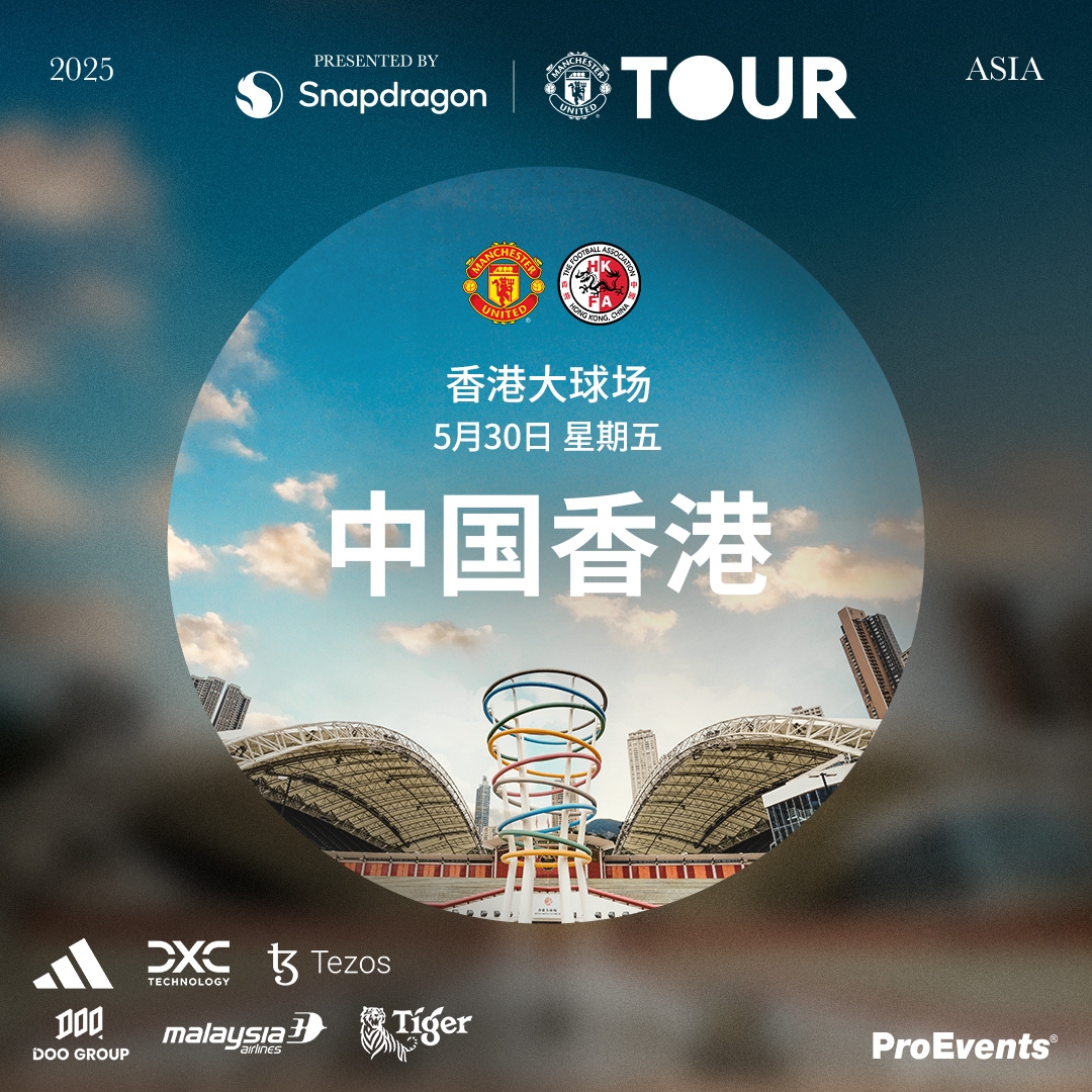 英超赛季末冲刺五天四赛