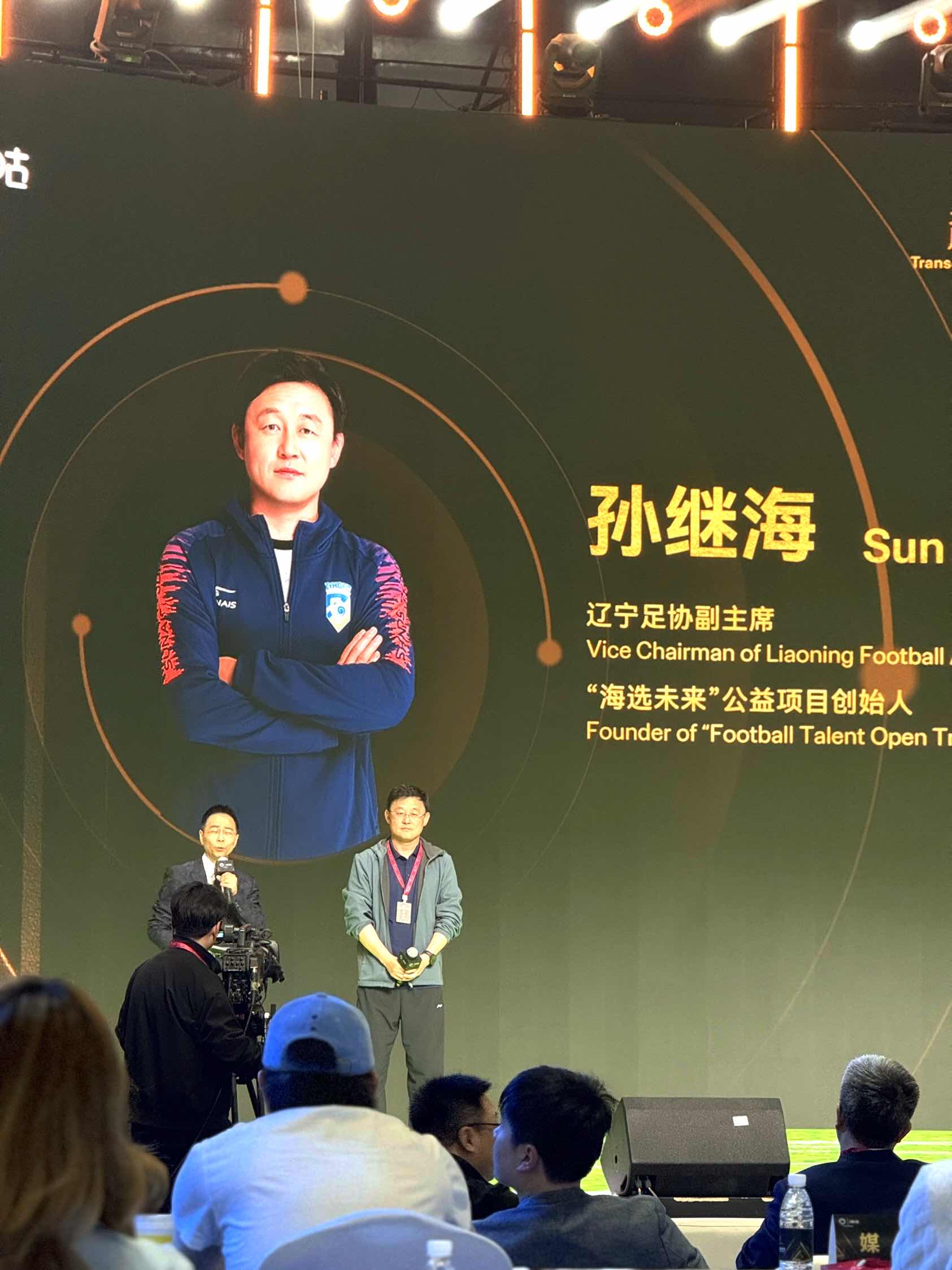 
访谈：孙继海谈中国足球青训规划|曼城备战世俱杯