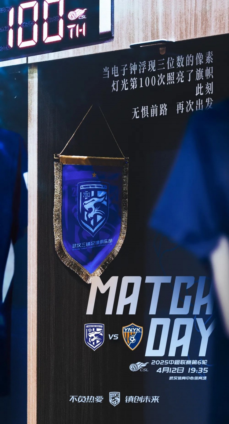 力争每场比赛都有出色表现