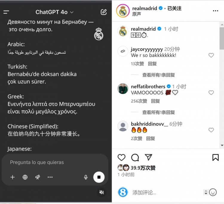 决战九十分钟见分晓