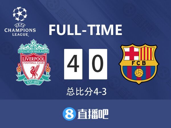 乌龙球成比赛关键
