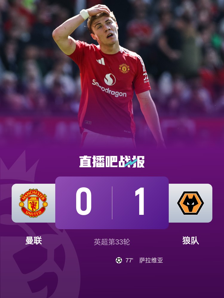 穆里尼奥如何将球迷变成昂贵资源