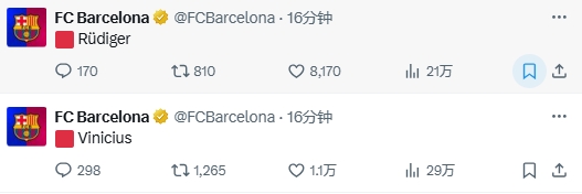巴斯克斯和维尼修斯替补也被罚下