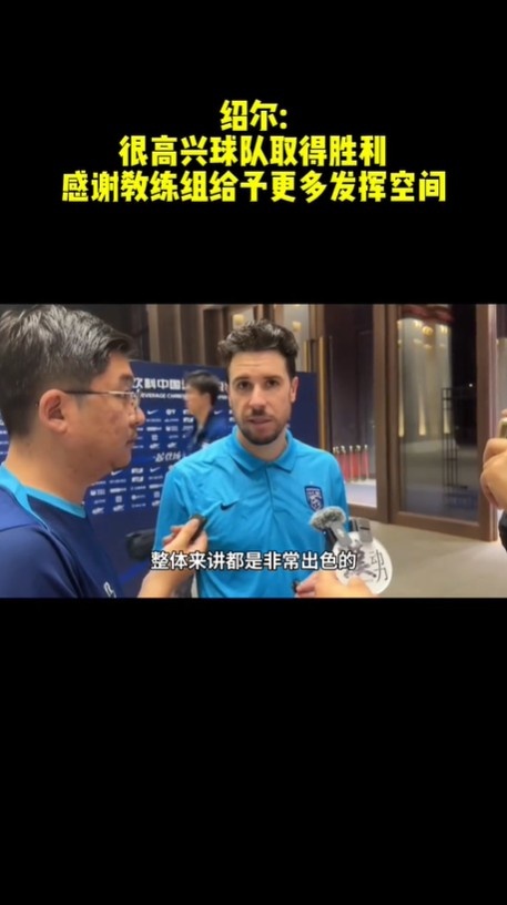 训练成果显著，绍尔感恩教练组指导