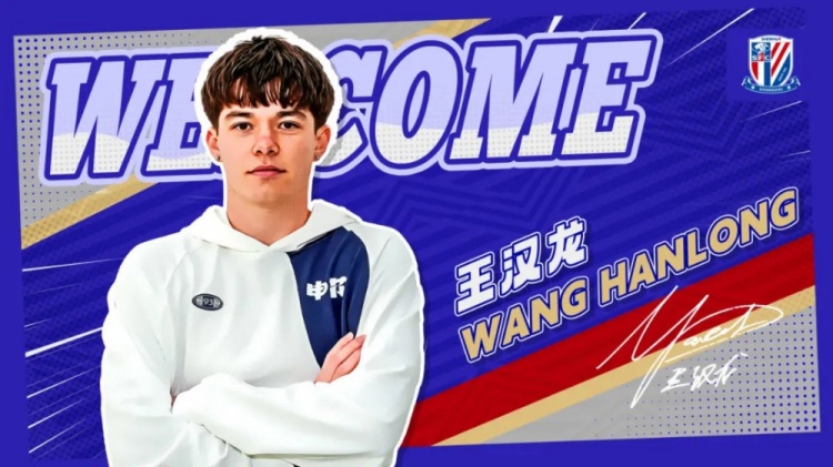 多进球助力申花U21晋级