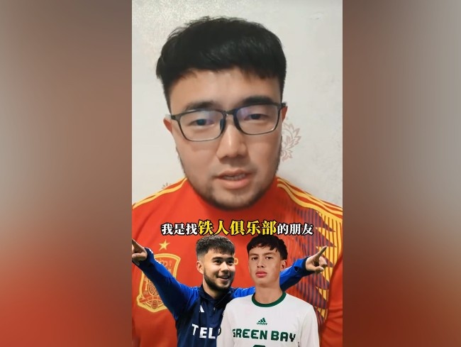 归化进程充满挑战
