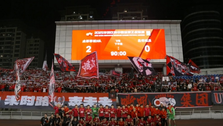 蓉城U23展现实力2-0完胜城星
