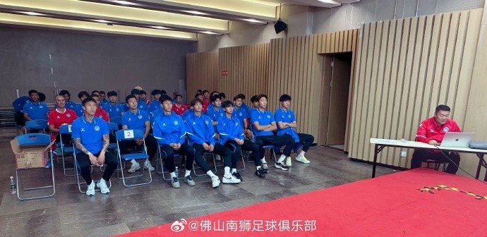 佛山南狮制定2025赛季安全管理方案