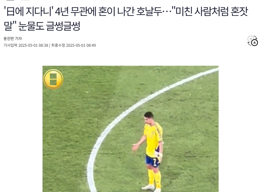 疯狂自语中的泪水