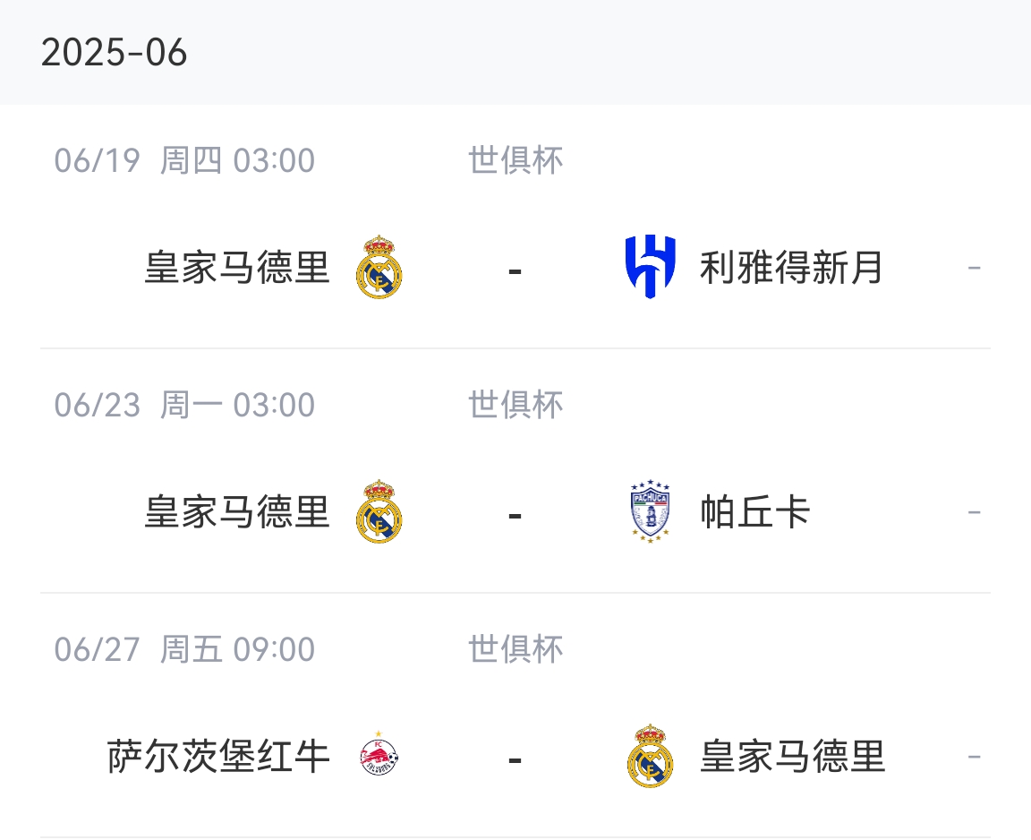 阿诺德离队可能性降低